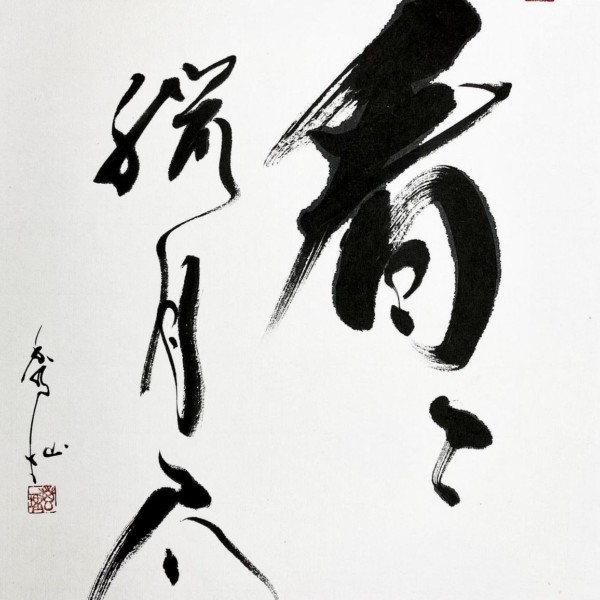 Miyo miyo rougetsu tuku