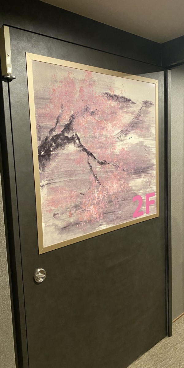 Sekisui House Sha-Maison premier 2